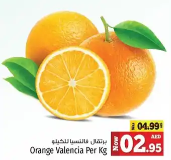 Kenz Hypermarket Orange Valencia offer