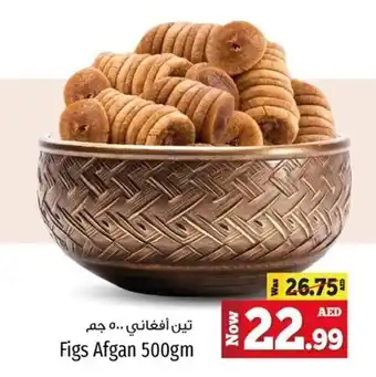 Kenz Hypermarket Figs Afgan offer