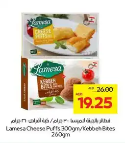Abu Dhabi Coop Lamesa Cheese Puffs, Kebbeh Bites offer