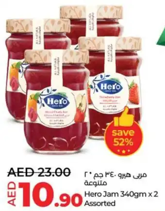 Lulu Hypermarket Hero Jam offer