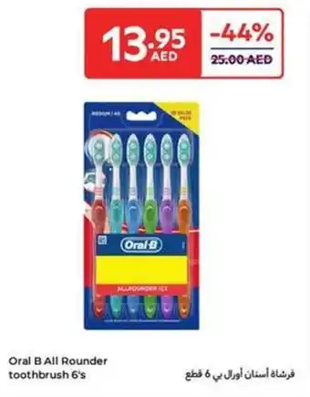 Carrefour Oral B All Rounder toothbrush offer