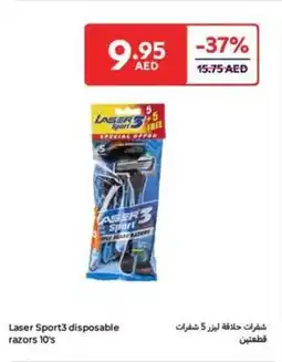 Carrefour Laser Sport3 disposable razors 10's offer