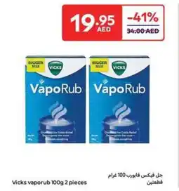 Carrefour Vicks vaporub offer