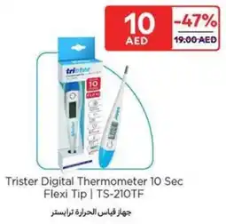 Carrefour Trister Digital Thermometer 10 Sec Flexi Tip | TS-210TF offer