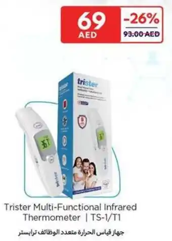 Carrefour Trister Multi-Functional Infrared Thermometer | TS-1/T1 offer