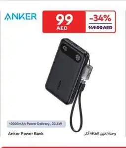 Carrefour Anker Power Bank offer