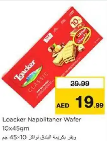 Nesto Loacker Napolitaner Wafer offer