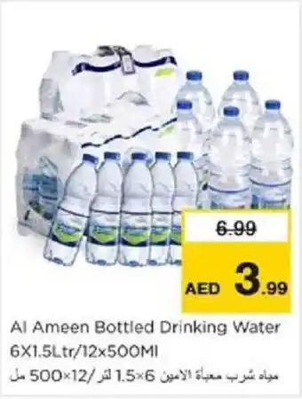 Nesto Al Ameen Bottled Drinking Water offer