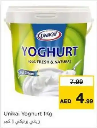 Nesto Unikai yoghurt offer