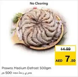 Nesto Prawns medium defrost offer