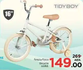 Nesto Bicycle offer