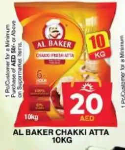 Grand Hyper Market AL BAKER Atta offer