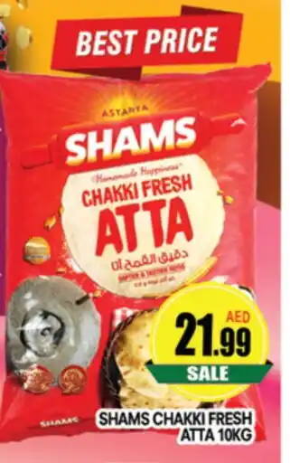 Al Madina SHAMS Atta offer