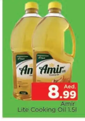 Al Madina AMIR Cooking Oil offer