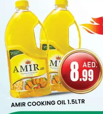 Al Madina AMIR Cooking Oil offer