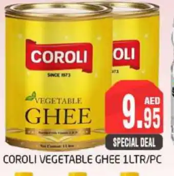 Pasons COROLI Vegetable Ghee offer