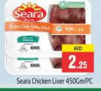 Pasons SEARA Chicken Liver offer