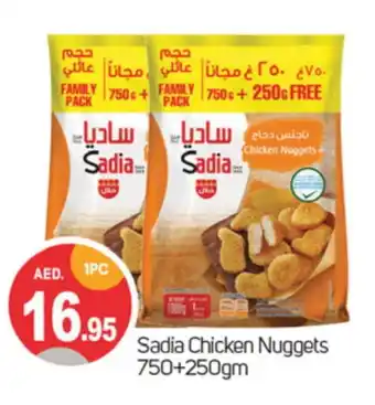 Talal Market SADIA Chicken Nuggets offer