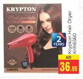 Pasons KRYPTON Hair Appliances offer