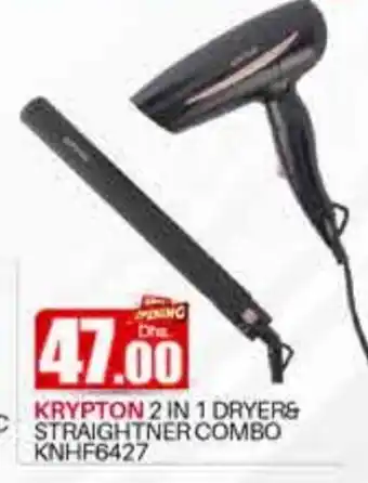 Pasons KRYPTON Hair Appliances offer