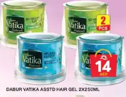 Grand Hyper Market DABUR Hair Gel & Spray offer