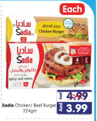 Al Madina Hypermarket SADIA Chicken Burger offer