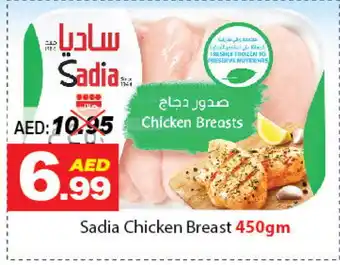 DESERT FRESH MARKET SADIA Chicken Breast offer