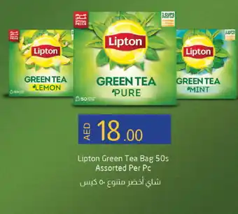 Lulu Hypermarket Lipton Green Tea Bag offer