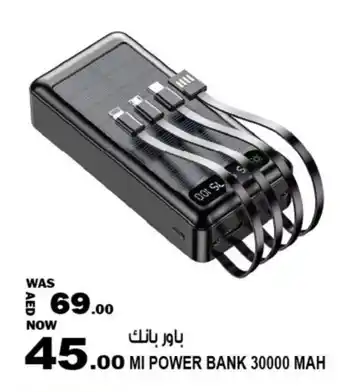 Hashim Hypermarket MI Powerbank offer