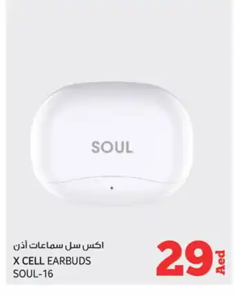 Kenz Hypermarket XCELL Earphone offer