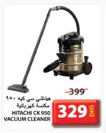 Grand Hyper Market HITACHI Vacuum Cleaner offer