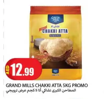 Rawabi Market GRAND MILLS Atta offer