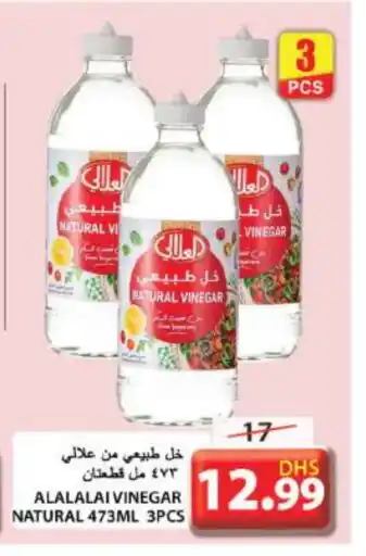 Grand Hyper Market AL ALALI Vinegar offer