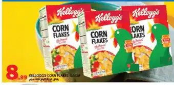 Rawabi Market KELLOGGS Corn Flakes offer