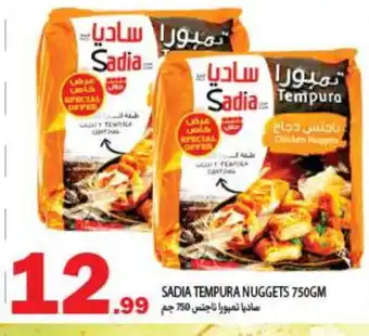 Rawabi Market SADIA Chicken Nuggets offer