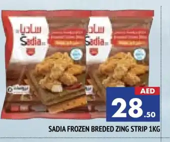 Al Madina SADIA Chicken Strips offer