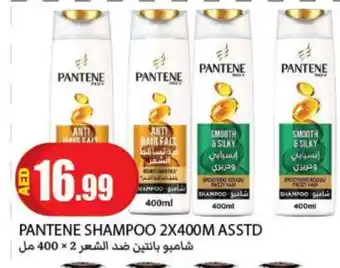 Rawabi Market PANTENE Shampoo / Conditioner offer