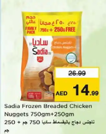 Nesto SADIA Chicken Nuggets offer