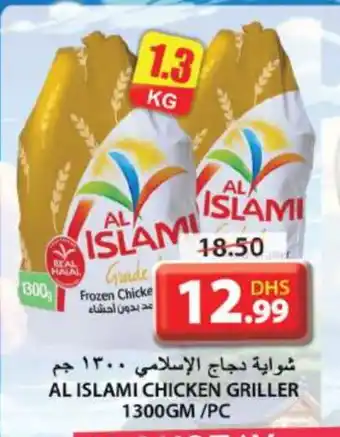 Grand Hyper Market AL ISLAMI Frozen Whole Chicken offer