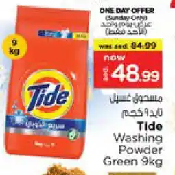 Nesto TIDE Detergent offer