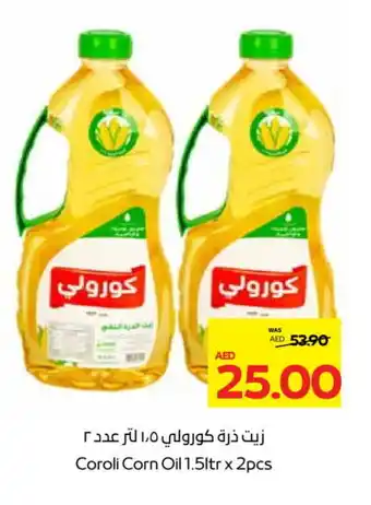 Abu Dhabi Coop COROLI Corn Oil offer