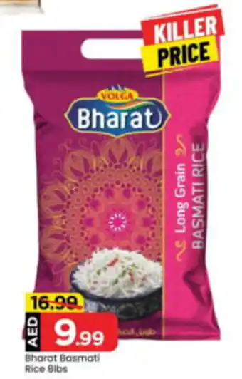 Mark & Save Bharat basmati rice offer