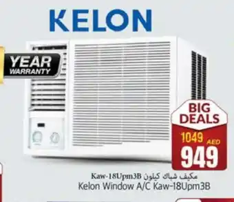 Pasons KELON AC offer