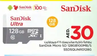 Nesto SANDISK Flash Drive offer