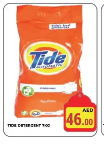 Kerala Hypermarket TIDE Detergent offer