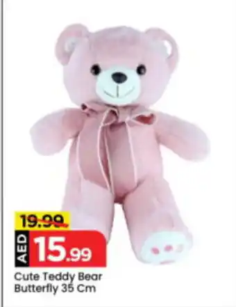 Mark & Save Cute Teddy Bear Butterfly offer