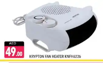 Shaklan KRYPTON Heater offer