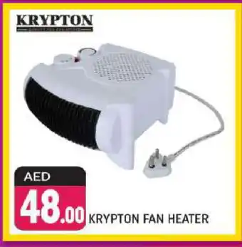 Shaklan KRYPTON Heater offer