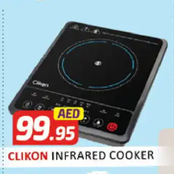 Al Madina CLIKON Infrared Cooker offer