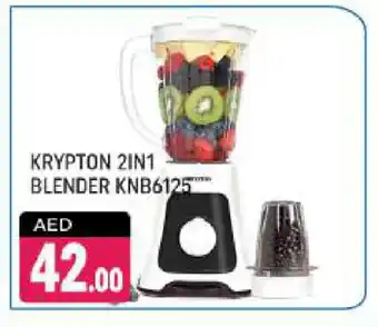 Shaklan KRYPTON Mixer / Grinder offer